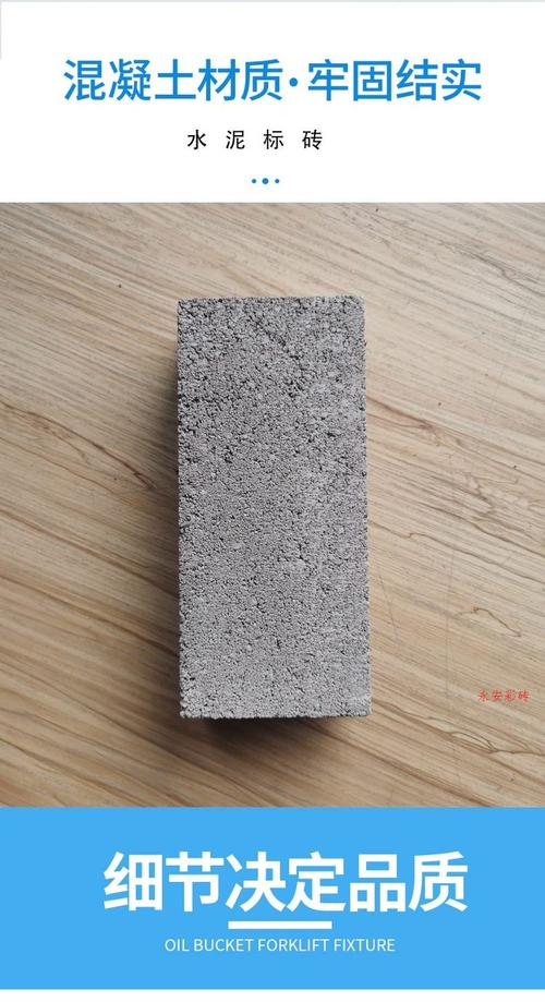 水泥砖 灰沙砖 二次结构用 砌筑 垒墙mu15强度等级 鸿利建设首都